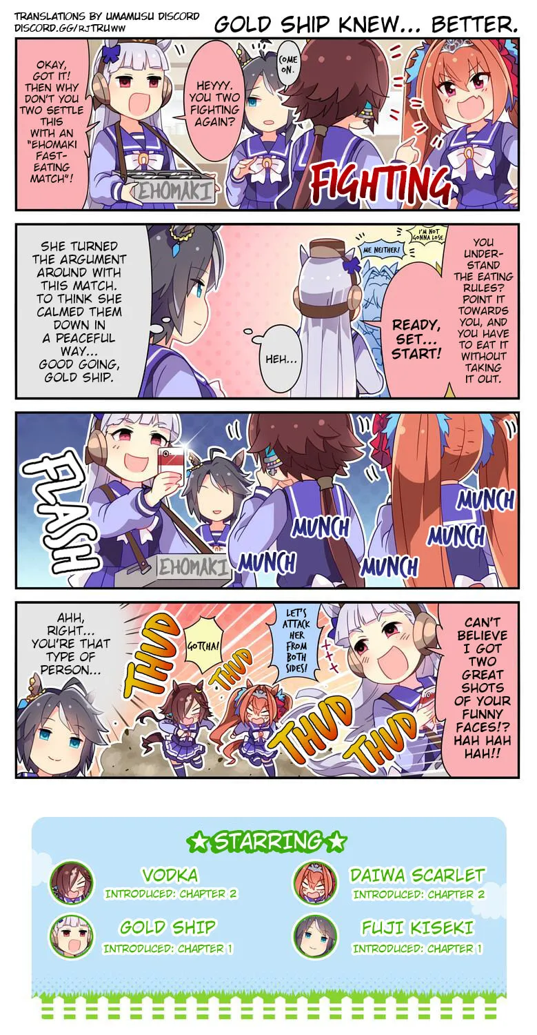 Read UmaYon - Mini Comics (Colored) chapter 45 image 2 on Lezhin