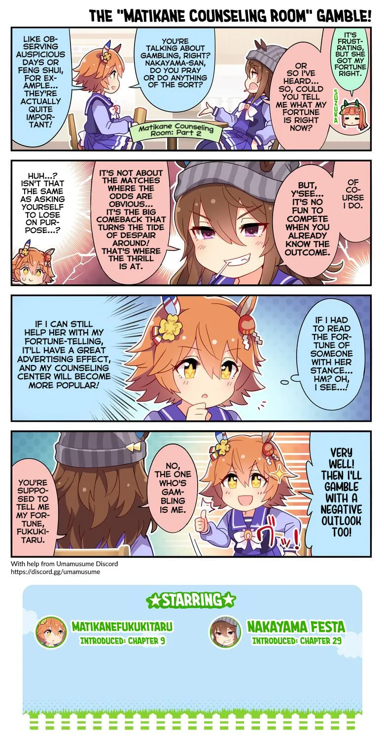 Read UmaYon - Mini Comics (Colored) chapter 53 image 2 on Lezhin