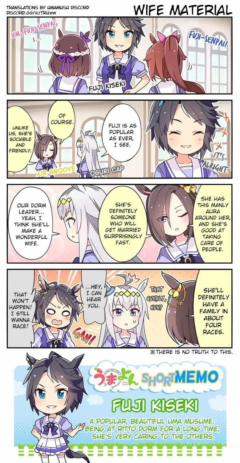 Read UmaYon - Mini chapter 1 image 3 on Lezhin