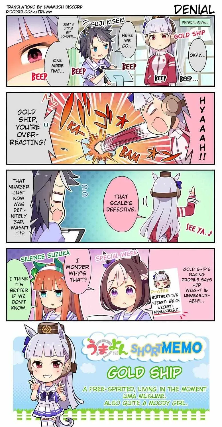 Read UmaYon - Mini chapter 1 image 5 on Lezhin