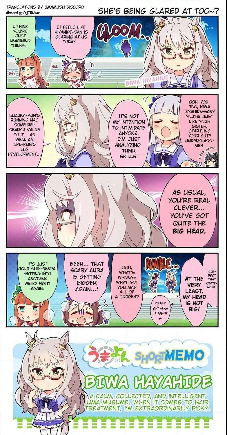 Read UmaYon - Mini chapter 11 image 2 on Lezhin