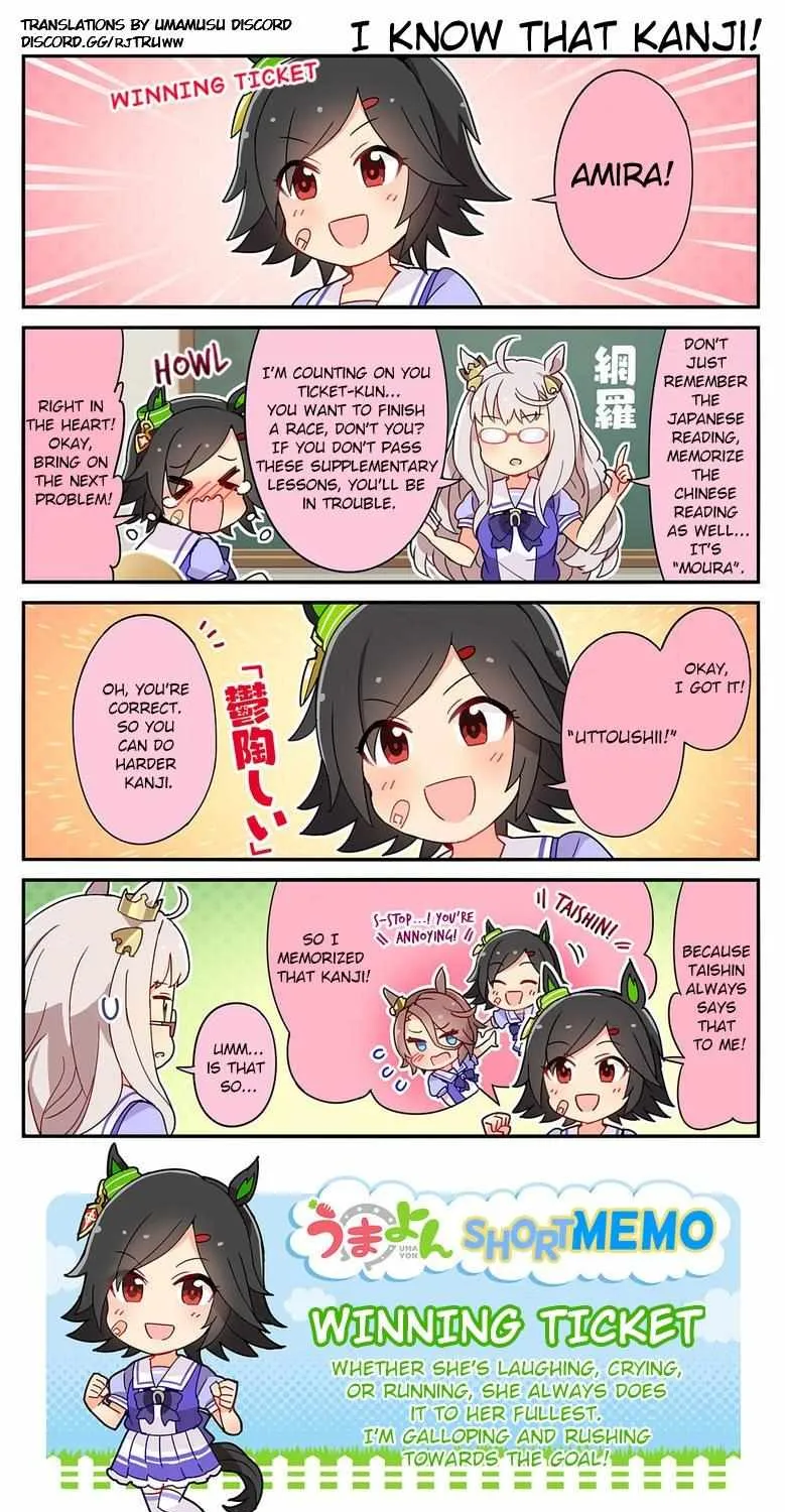 Read UmaYon - Mini chapter 12 image 1 on Lezhin