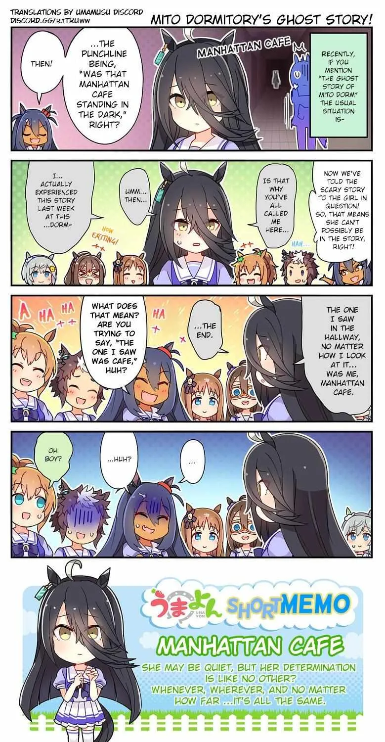 Read UmaYon - Mini chapter 14 image 1 on Lezhin