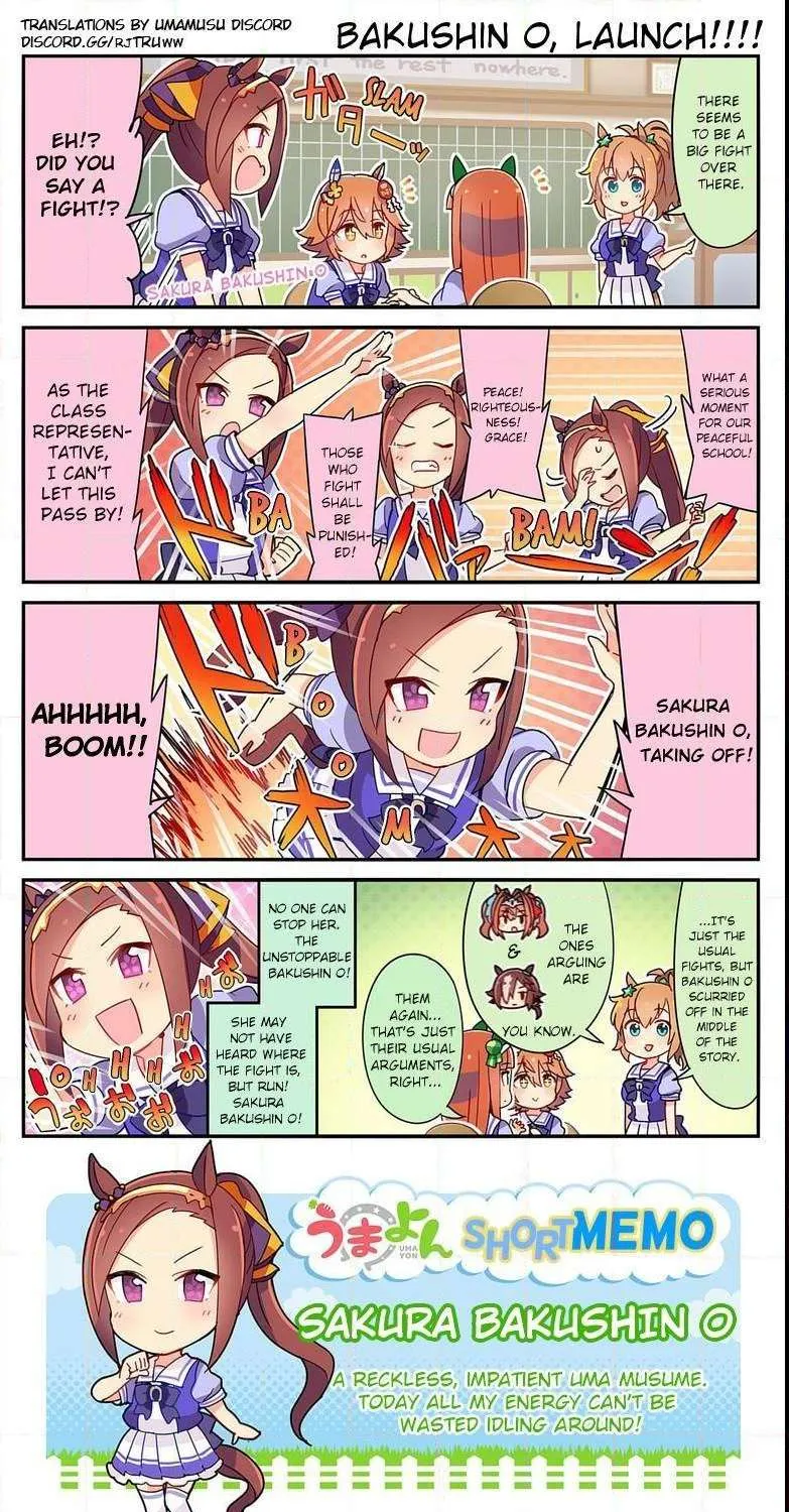 Read UmaYon - Mini chapter 15 image 2 on Lezhin