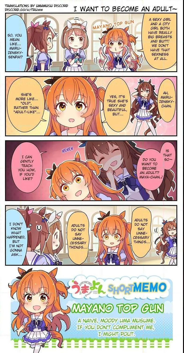 Read UmaYon - Mini chapter 18 image 2 on Lezhin