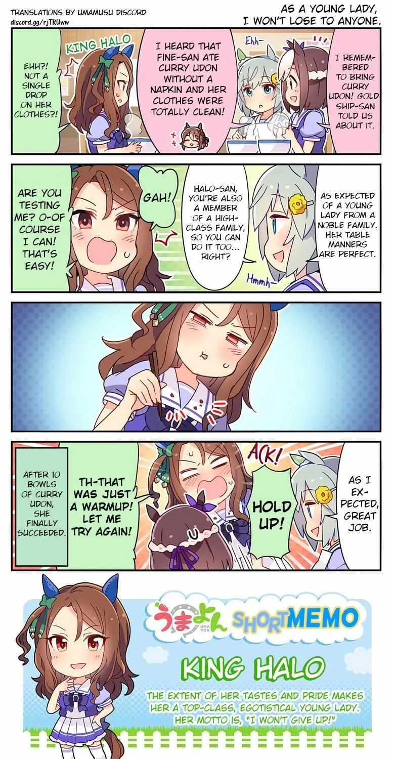 Read UmaYon - Mini chapter 19 image 1 on Lezhin