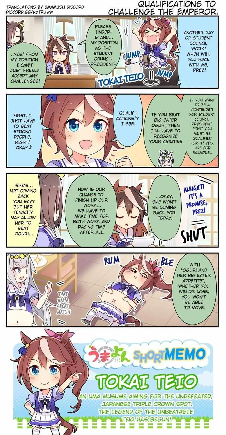 Read UmaYon - Mini chapter 20 image 2 on Lezhin