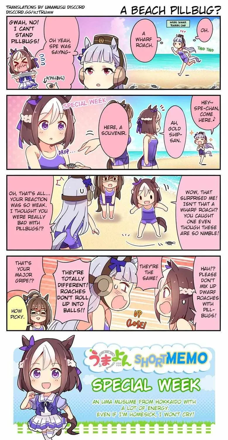 Read UmaYon - Mini chapter 21 image 3 on Lezhin