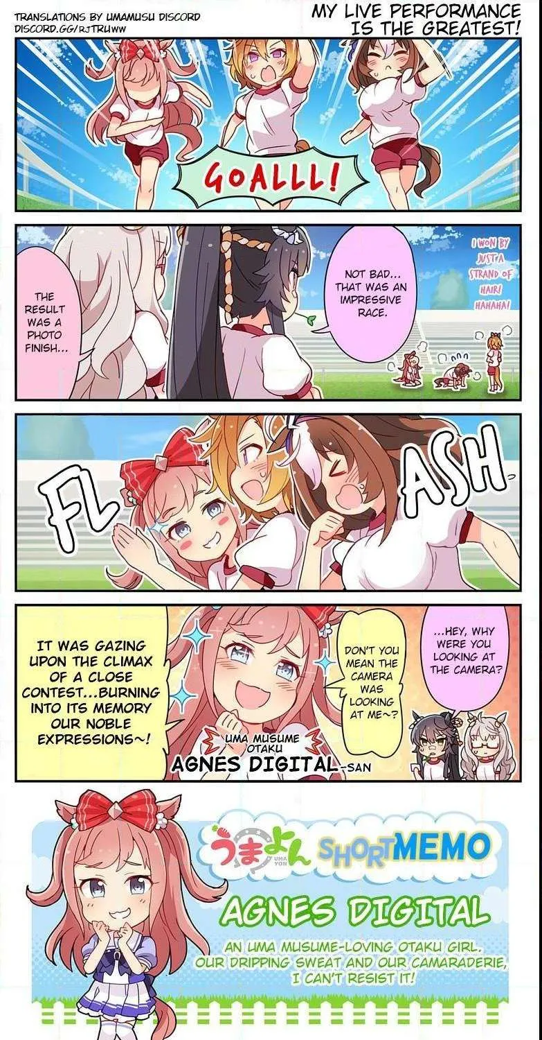 Read UmaYon - Mini chapter 23 image 1 on Lezhin