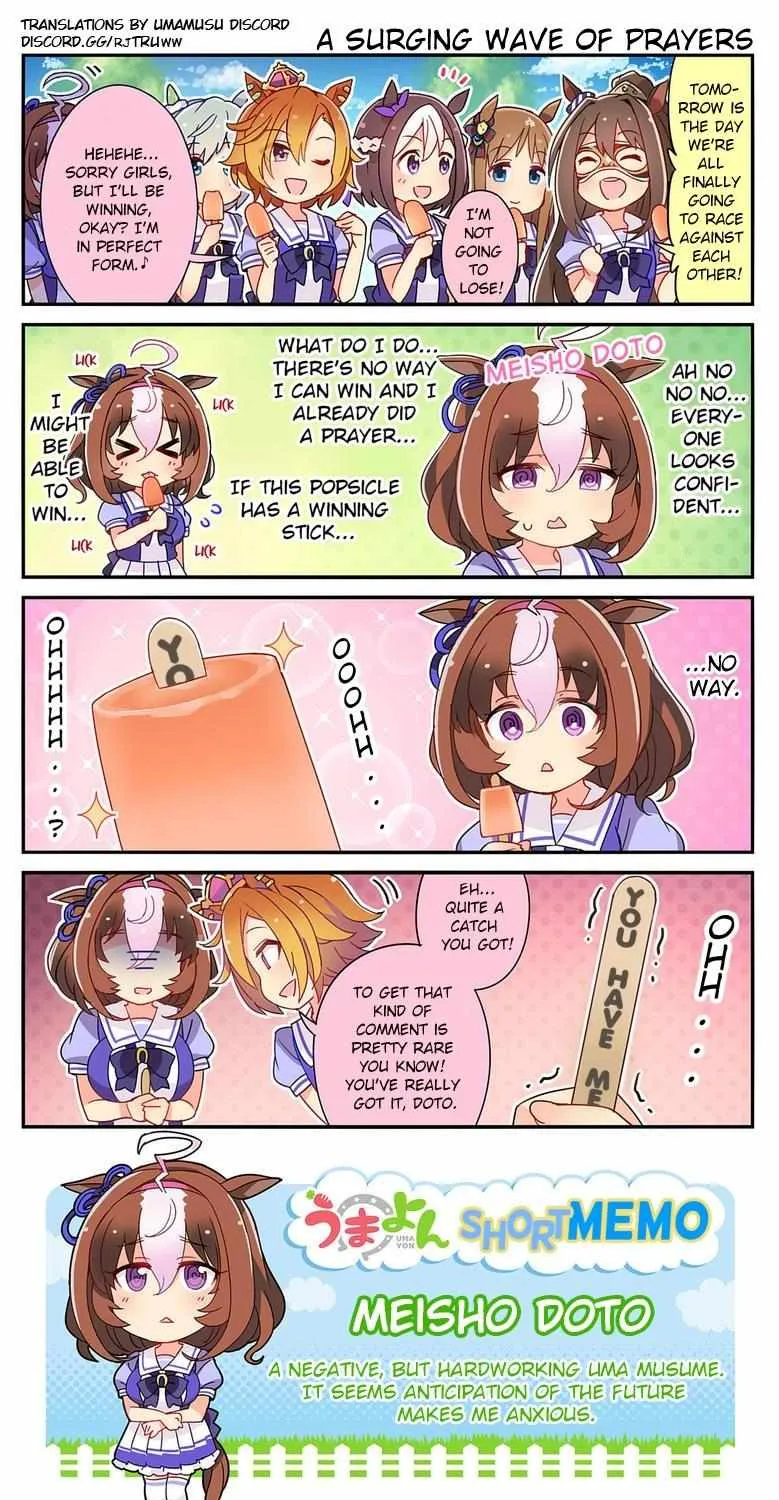 Read UmaYon - Mini chapter 23 image 3 on Lezhin