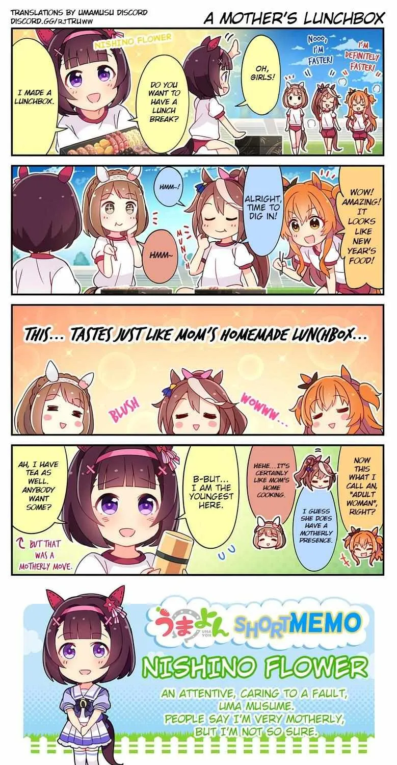 Read UmaYon - Mini chapter 24 image 1 on Lezhin