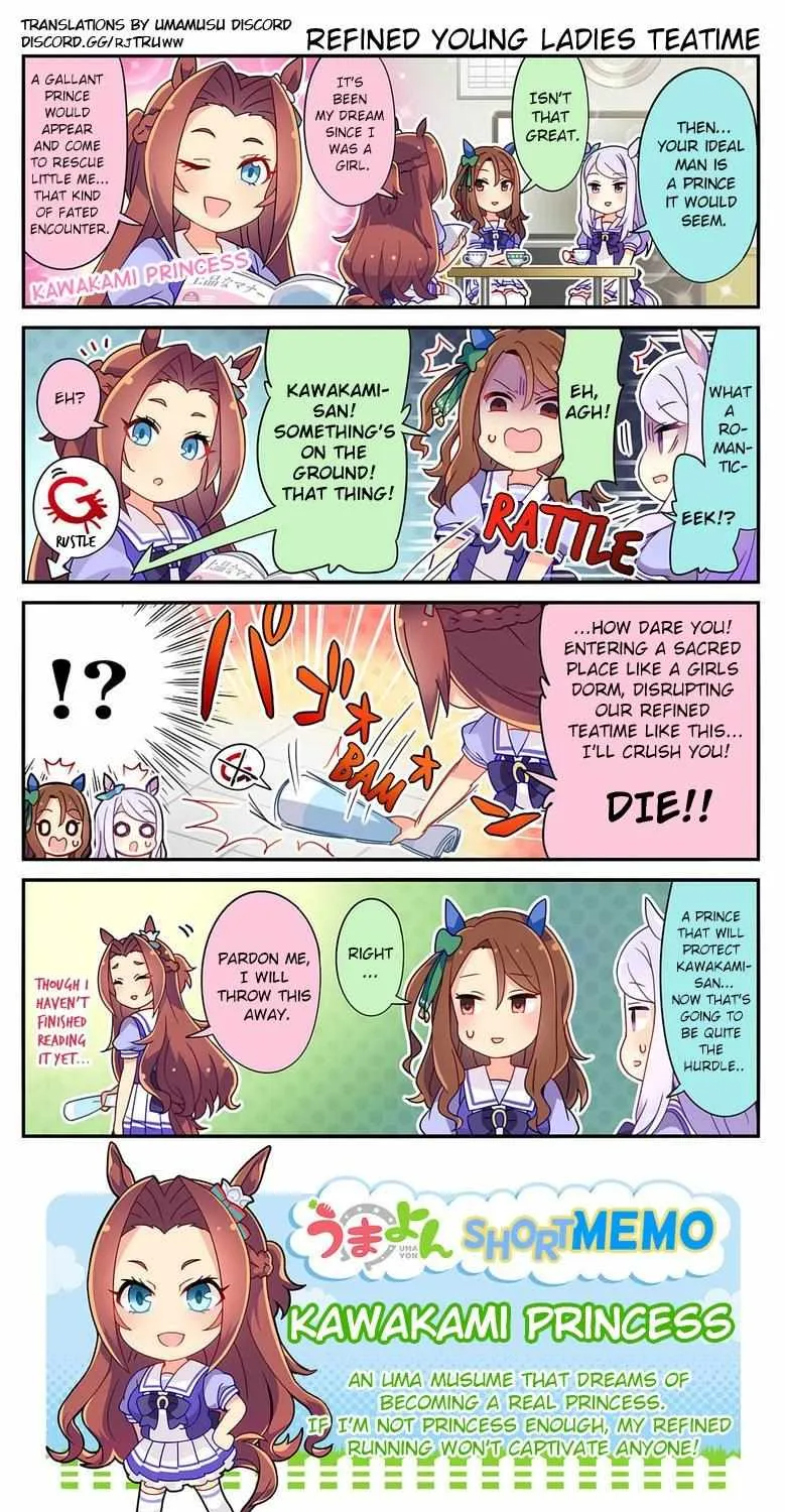 Read UmaYon - Mini chapter 30 image 2 on Lezhin