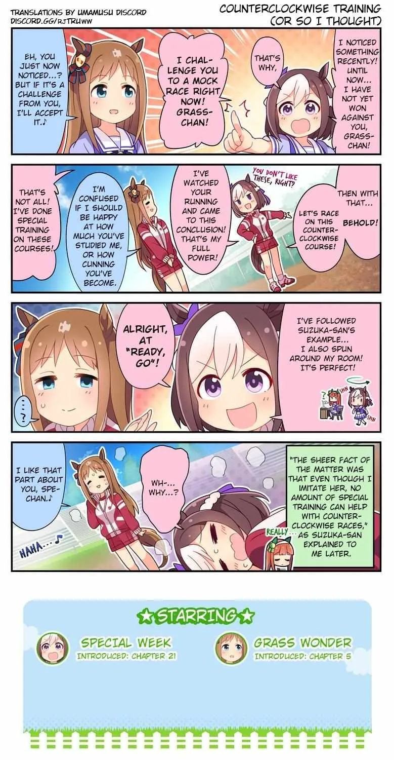 Read UmaYon - Mini chapter 32 image 2 on Lezhin