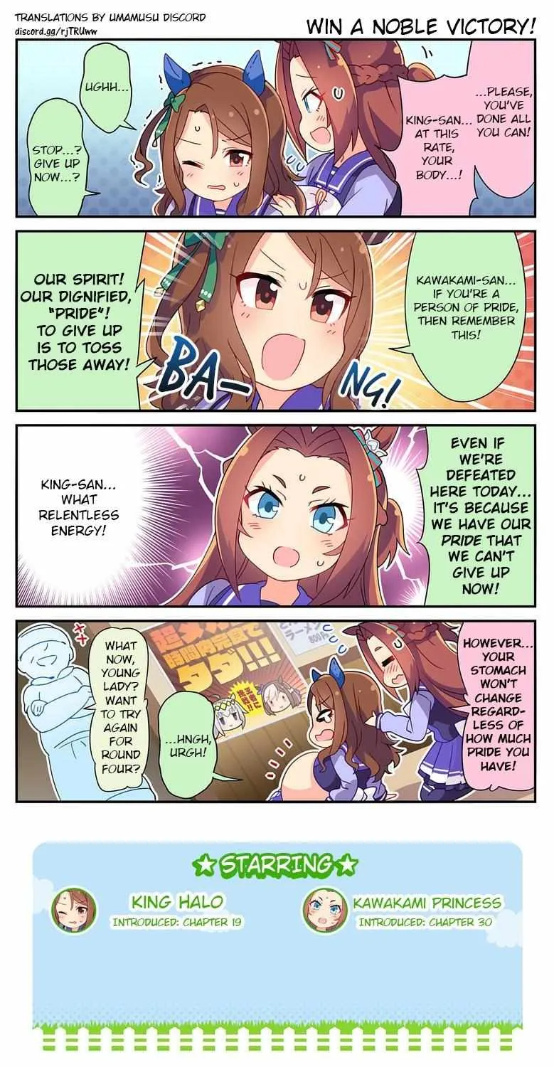 Read UmaYon - Mini chapter 33 image 2 on Lezhin