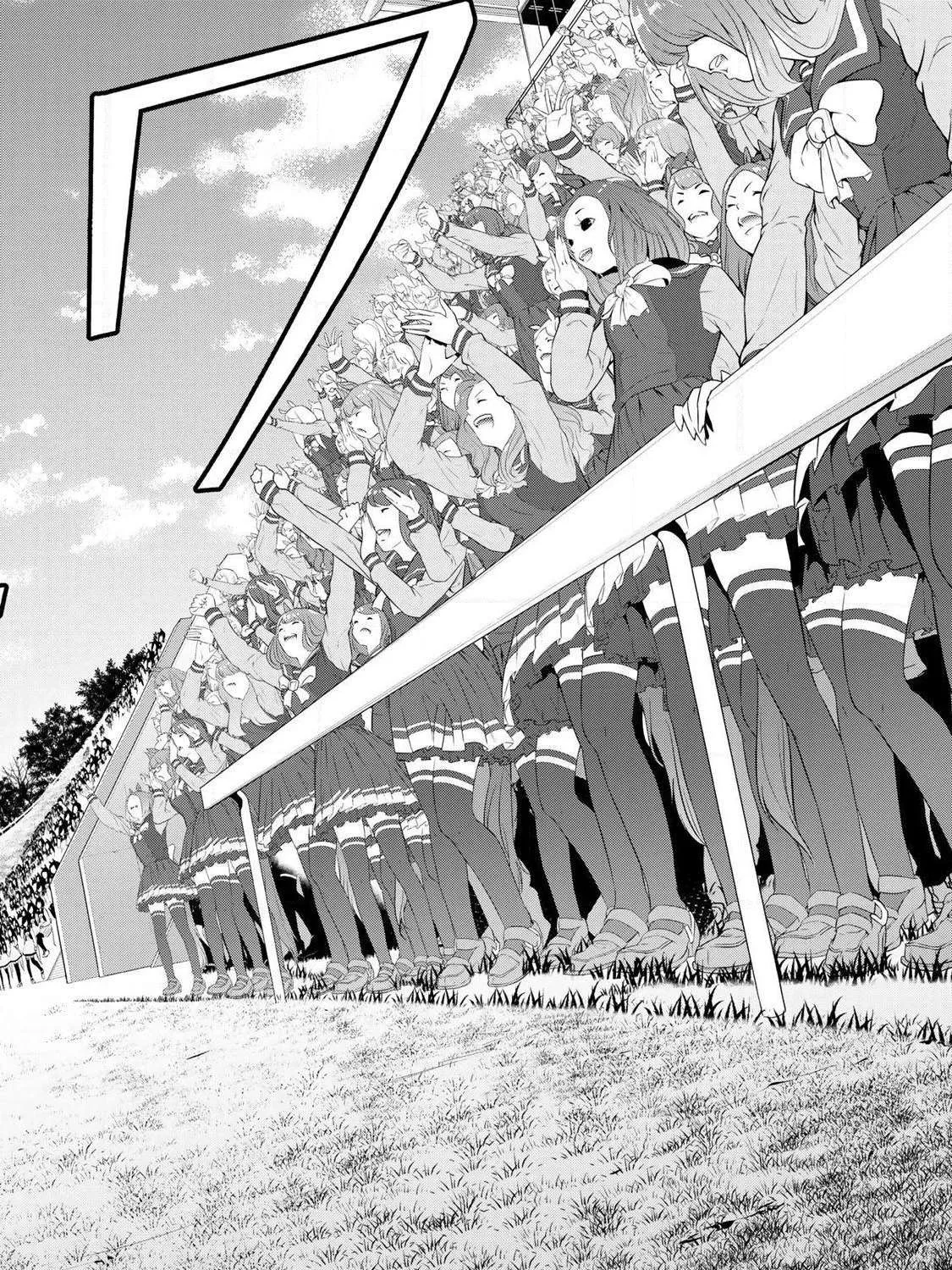 Read UmaYon - Mini chapter 39 image 18 on Lezhin