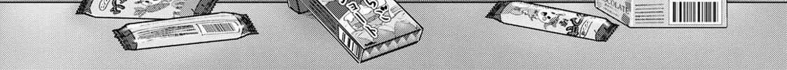 Read UmaYon - Mini chapter 39 image 3 on Lezhin