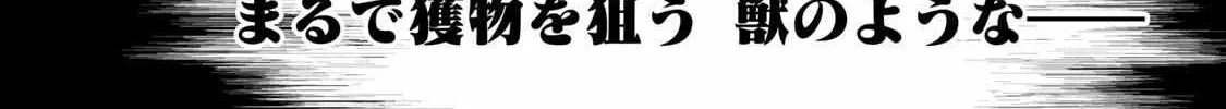 Read UmaYon - Mini chapter 39 image 35 on Lezhin