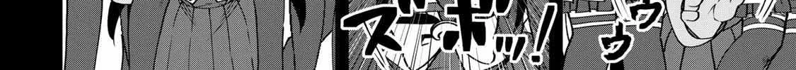 Read UmaYon - Mini chapter 39 image 39 on Lezhin