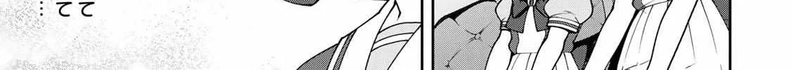 Read UmaYon - Mini chapter 39 image 45 on Lezhin