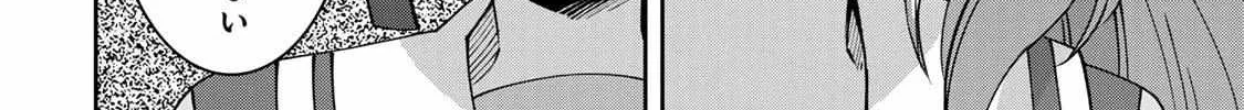 Read UmaYon - Mini chapter 39 image 47 on Lezhin