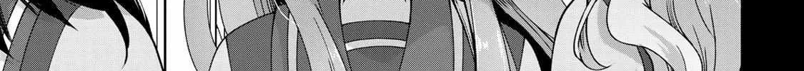 Read UmaYon - Mini chapter 39 image 5 on Lezhin