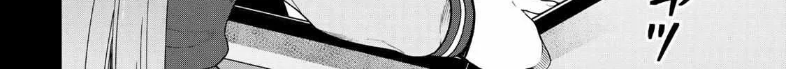 Read UmaYon - Mini chapter 39 image 7 on Lezhin