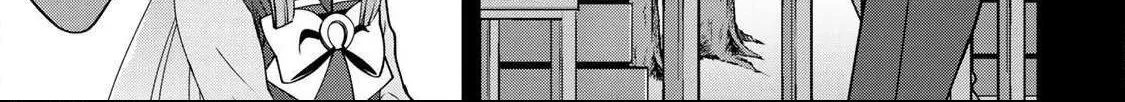 Read UmaYon - Mini chapter 39 image 9 on Lezhin