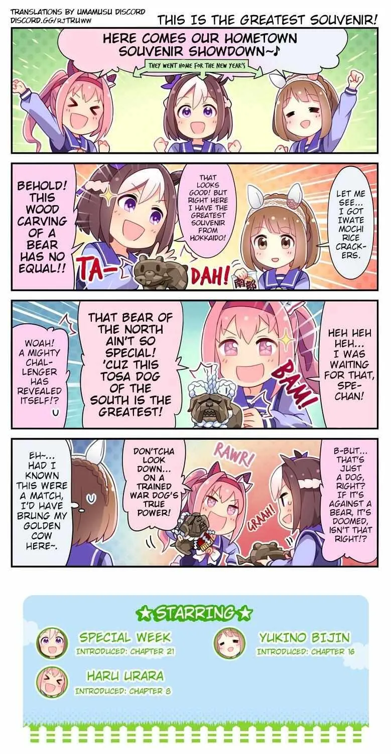 Read UmaYon - Mini chapter 41 image 3 on Lezhin