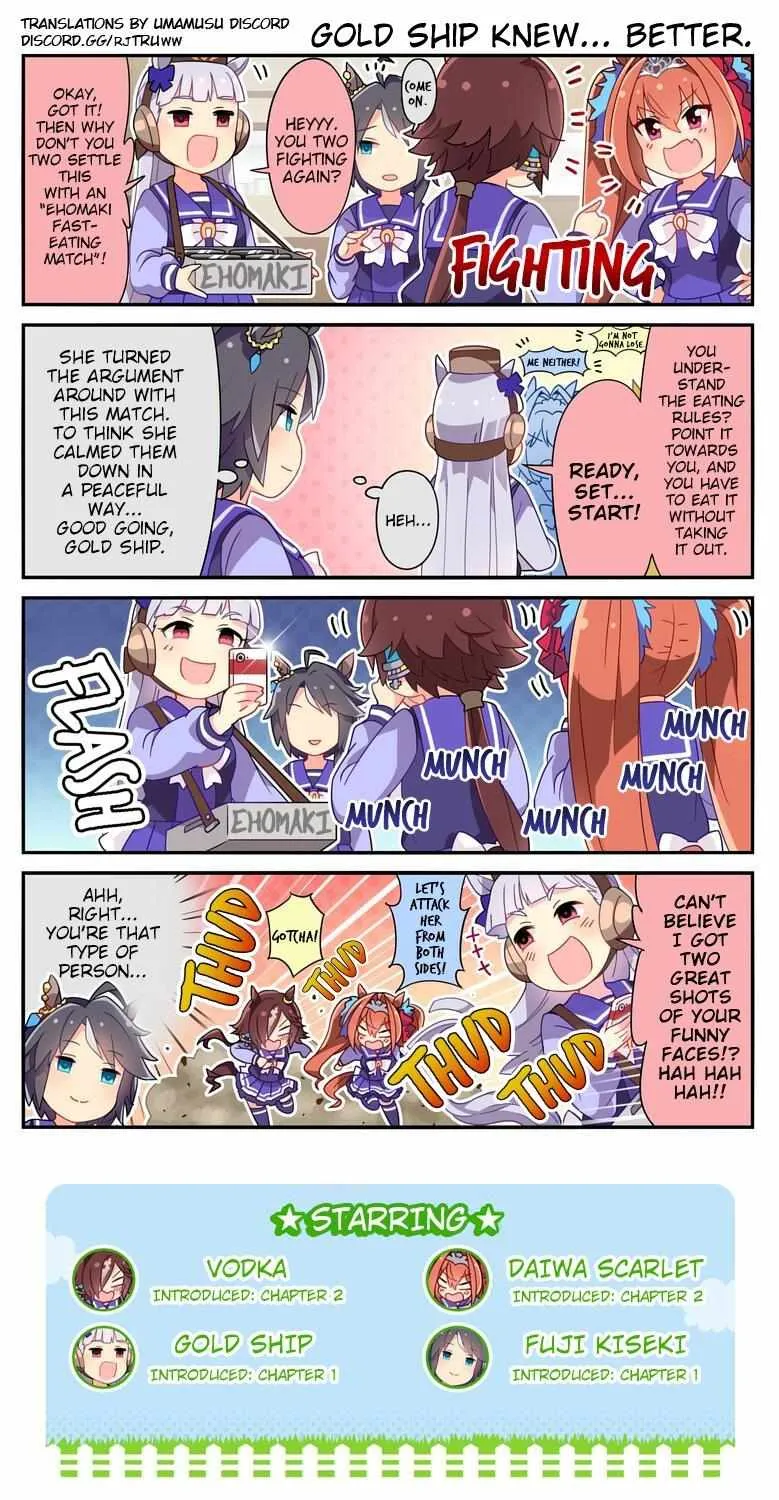 Read UmaYon - Mini chapter 45 image 2 on Lezhin
