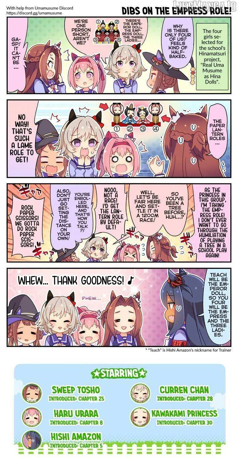 Read UmaYon - Mini chapter 49 image 1 on Lezhin