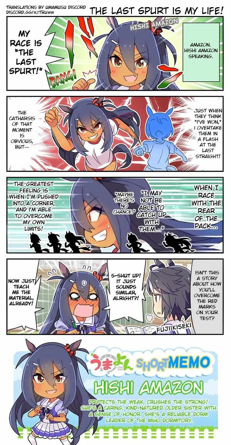 Read UmaYon - Mini chapter 5 image 2 on Lezhin