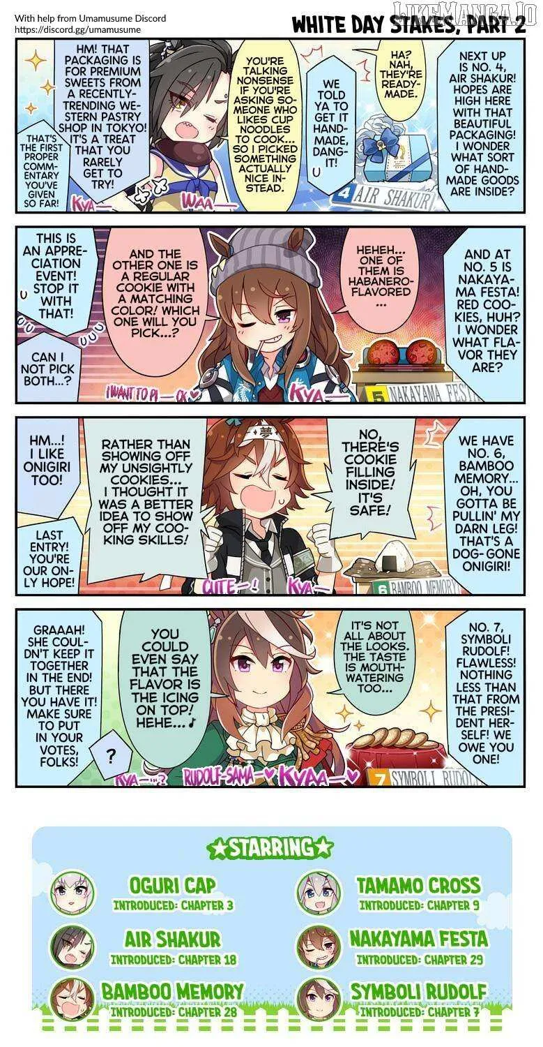 Read UmaYon - Mini chapter 51 image 2 on Lezhin