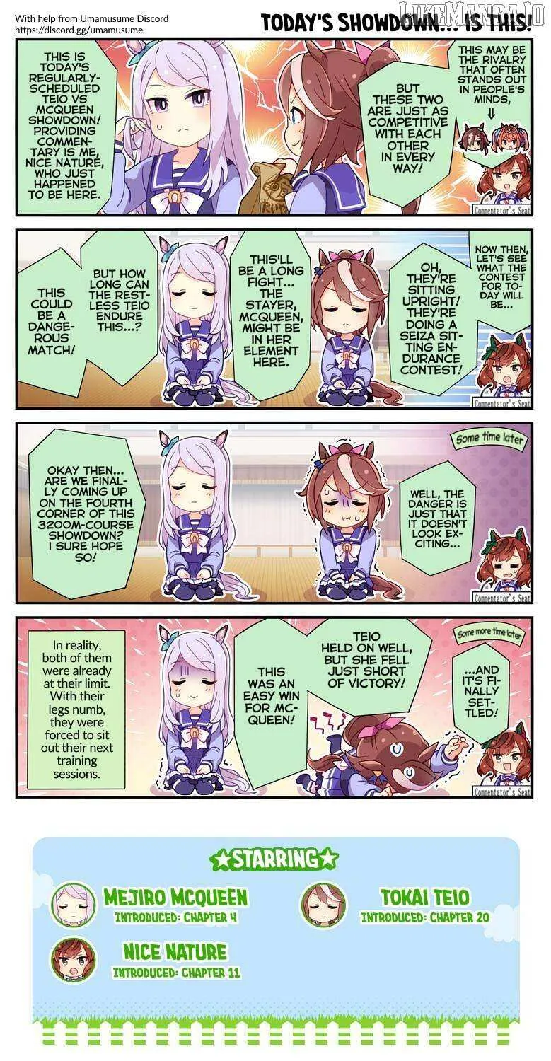 Read UmaYon - Mini chapter 52 image 1 on Lezhin