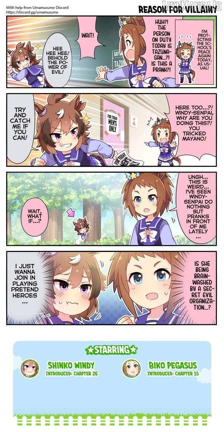 Read UmaYon - Mini chapter 52 image 3 on Lezhin