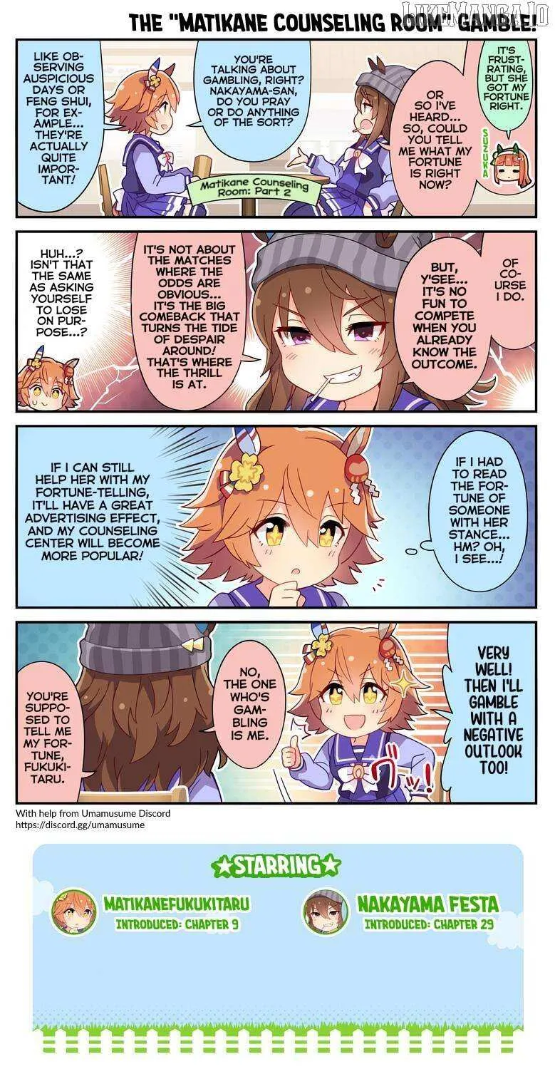 Read UmaYon - Mini chapter 53 image 3 on Lezhin