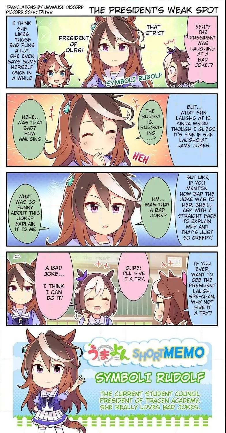 Read UmaYon - Mini chapter 7 image 2 on Lezhin