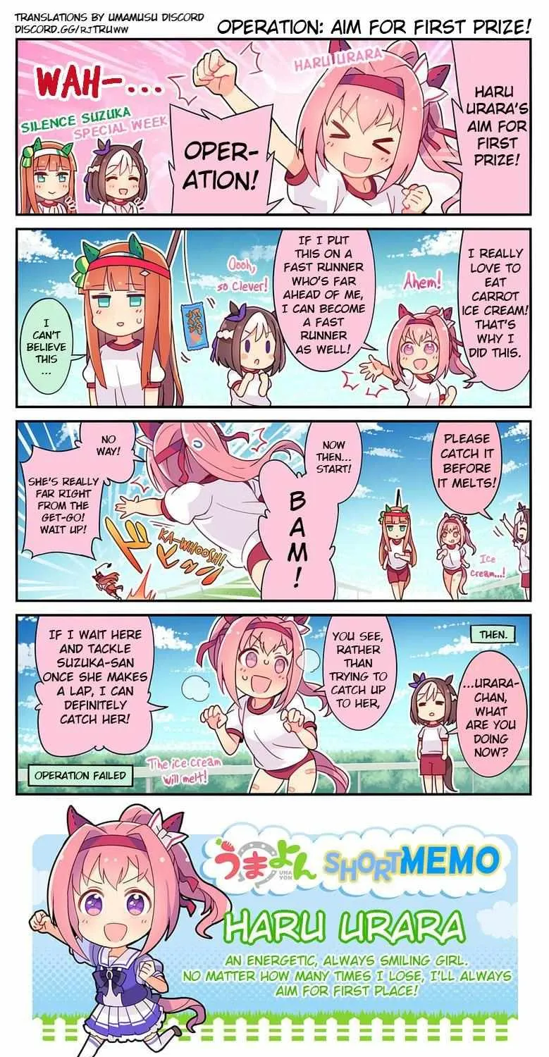 Read UmaYon - Mini chapter 8 image 2 on Lezhin