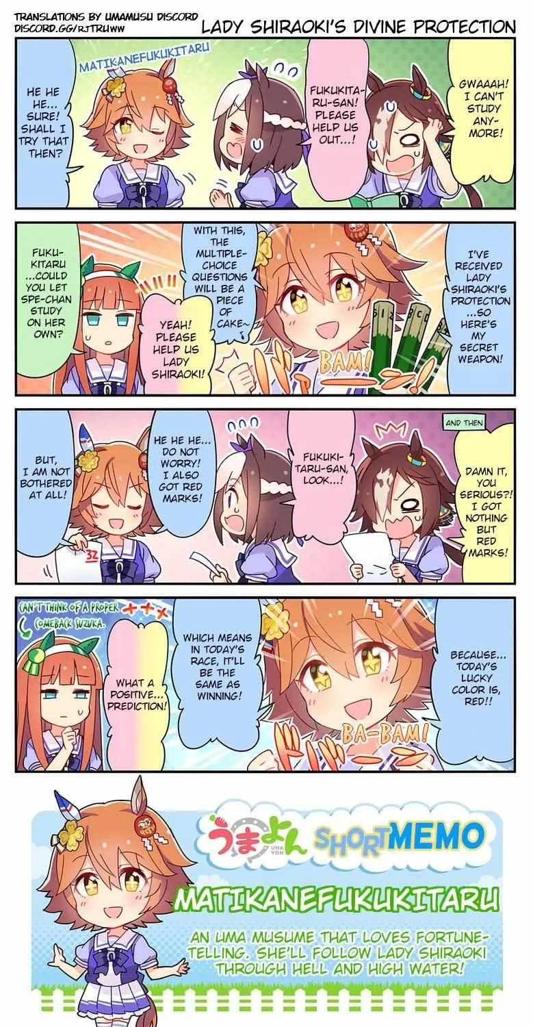 Read UmaYon - Mini chapter 9 image 1 on Lezhin