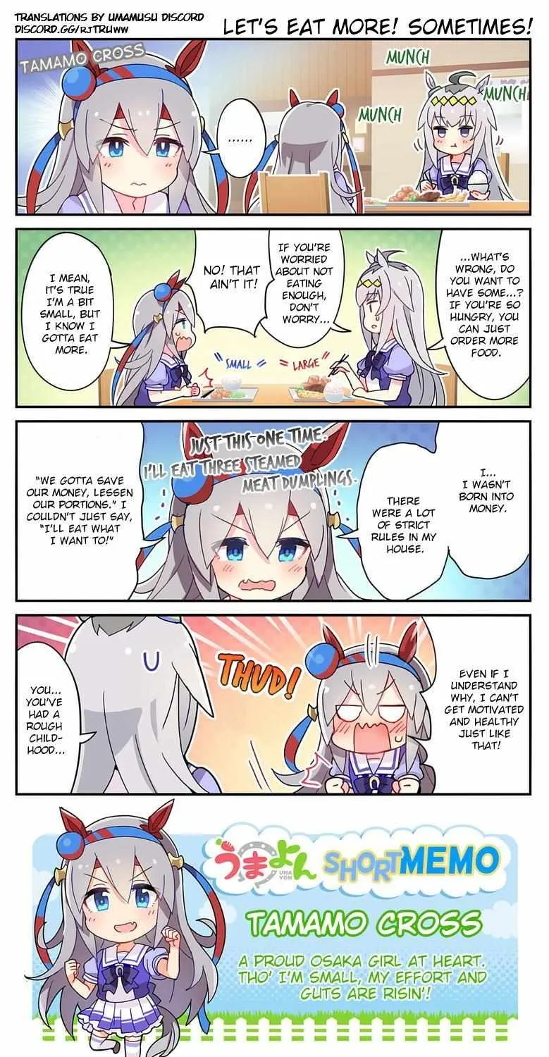 Read UmaYon - Mini chapter 9 image 3 on Lezhin