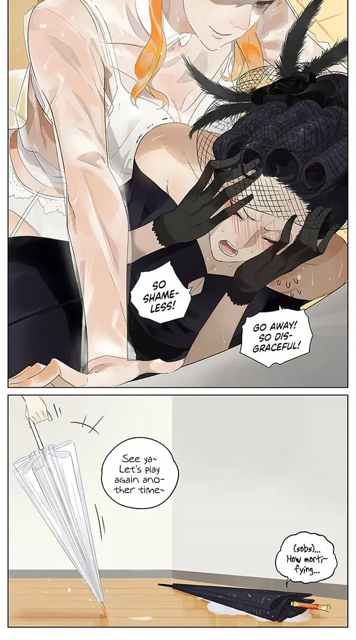 Read Umbrella chapter 1 image 5 on Lezhin