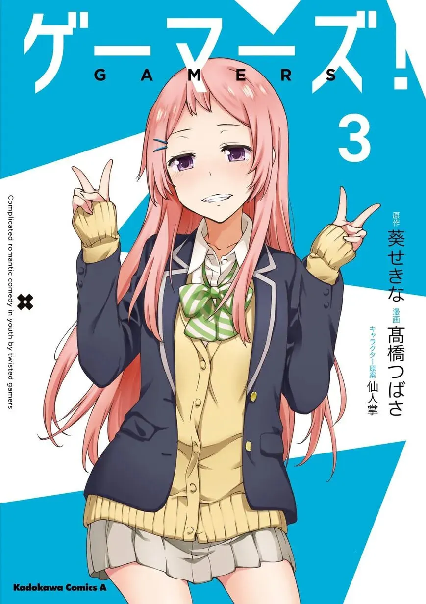 Read Umehara: Fighting Gamers! chapter 10 image 1 on Lezhin