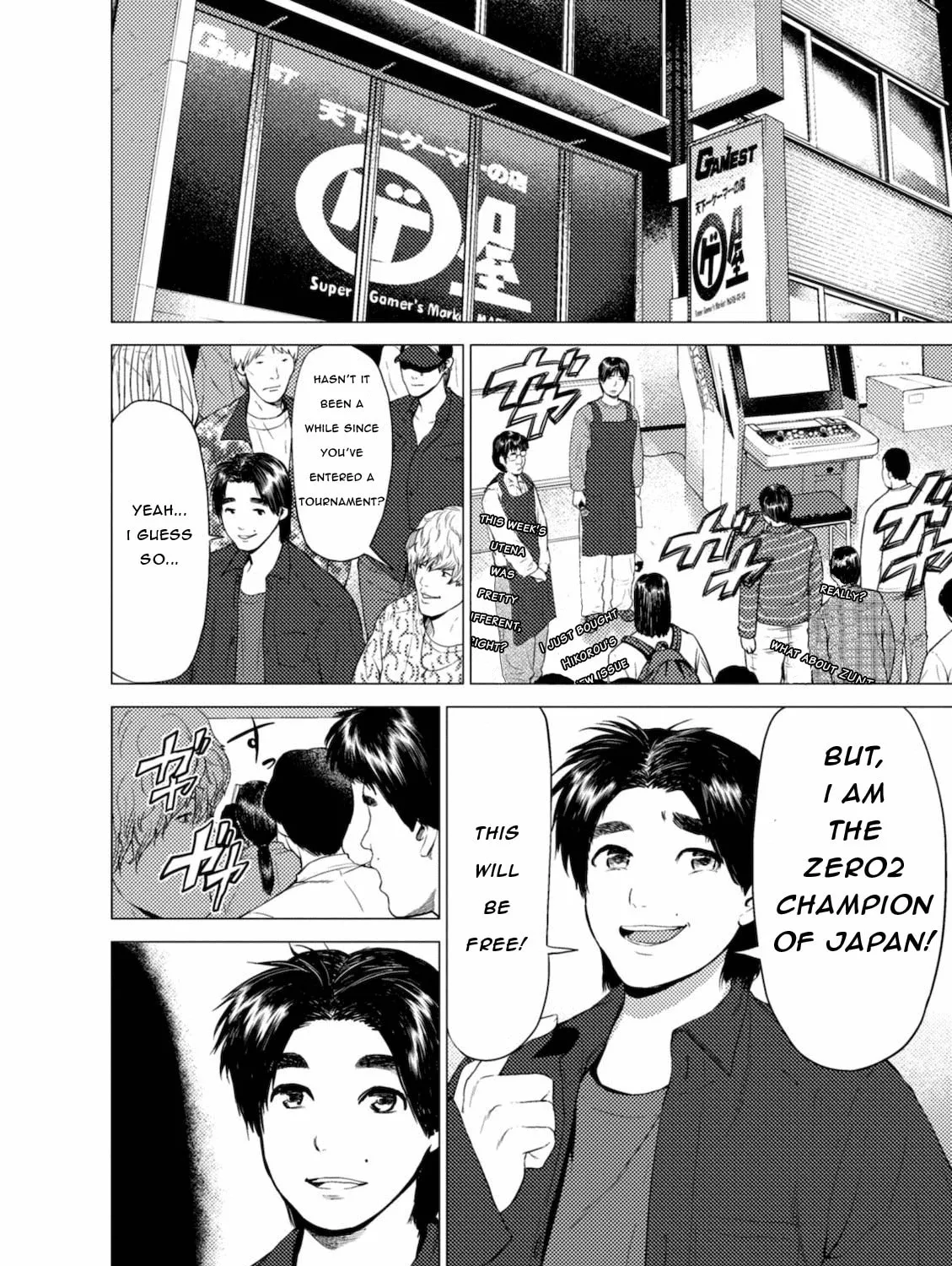 Read Umehara: Fighting Gamers! chapter 2 image 26 on Lezhin