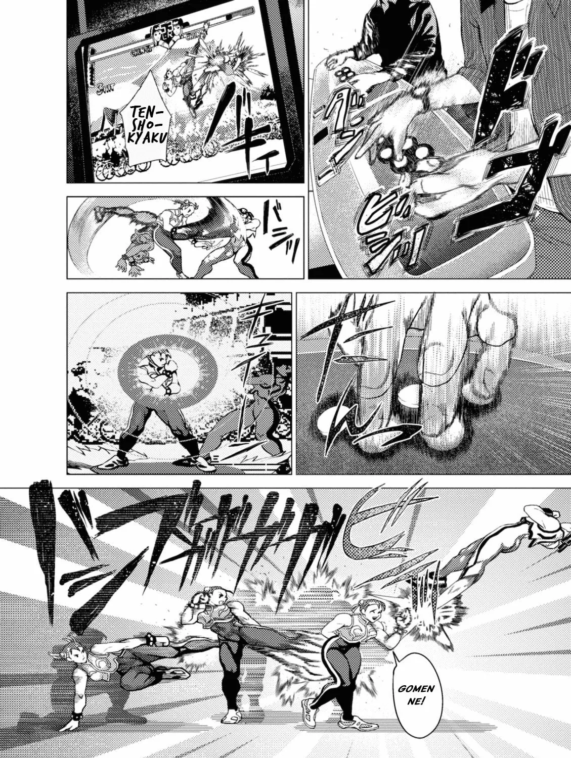Read Umehara: Fighting Gamers! chapter 2 image 6 on Lezhin