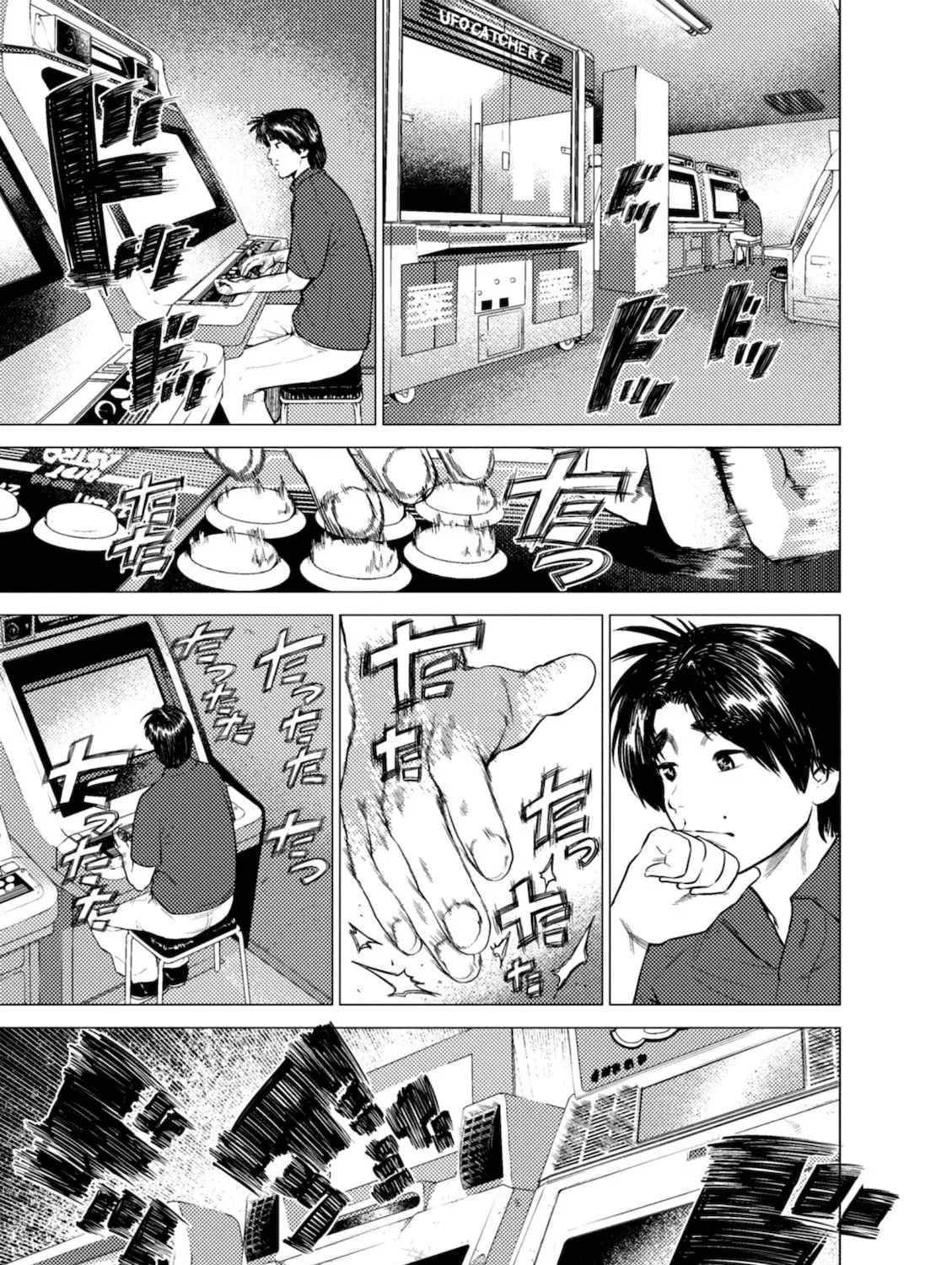 Read Umehara: Fighting Gamers! chapter 4 image 12 on Lezhin