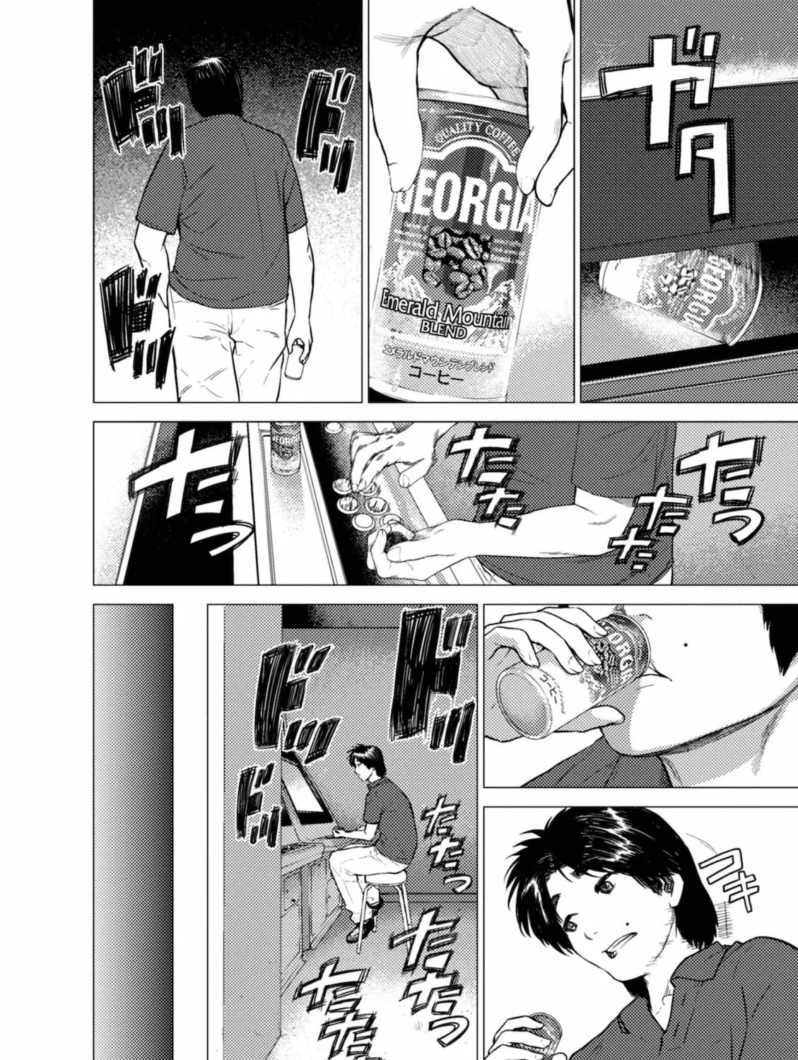 Read Umehara: Fighting Gamers! chapter 4 image 14 on Lezhin