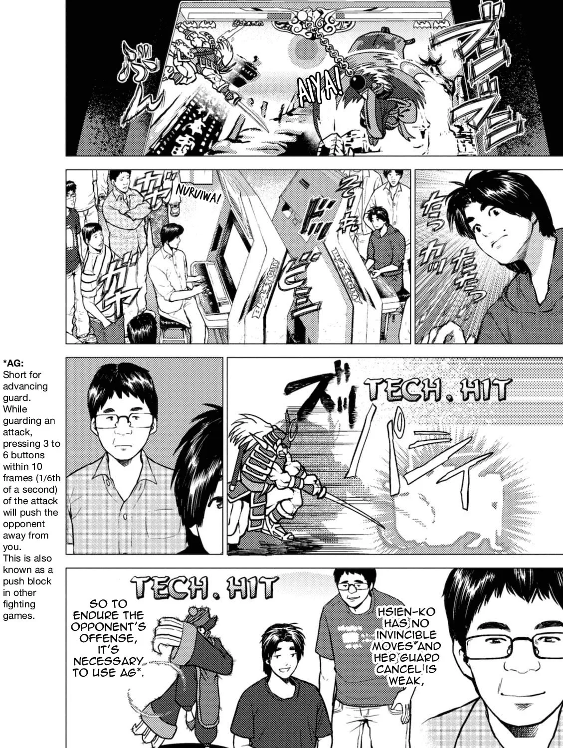 Read Umehara: Fighting Gamers! chapter 4 image 26 on Lezhin