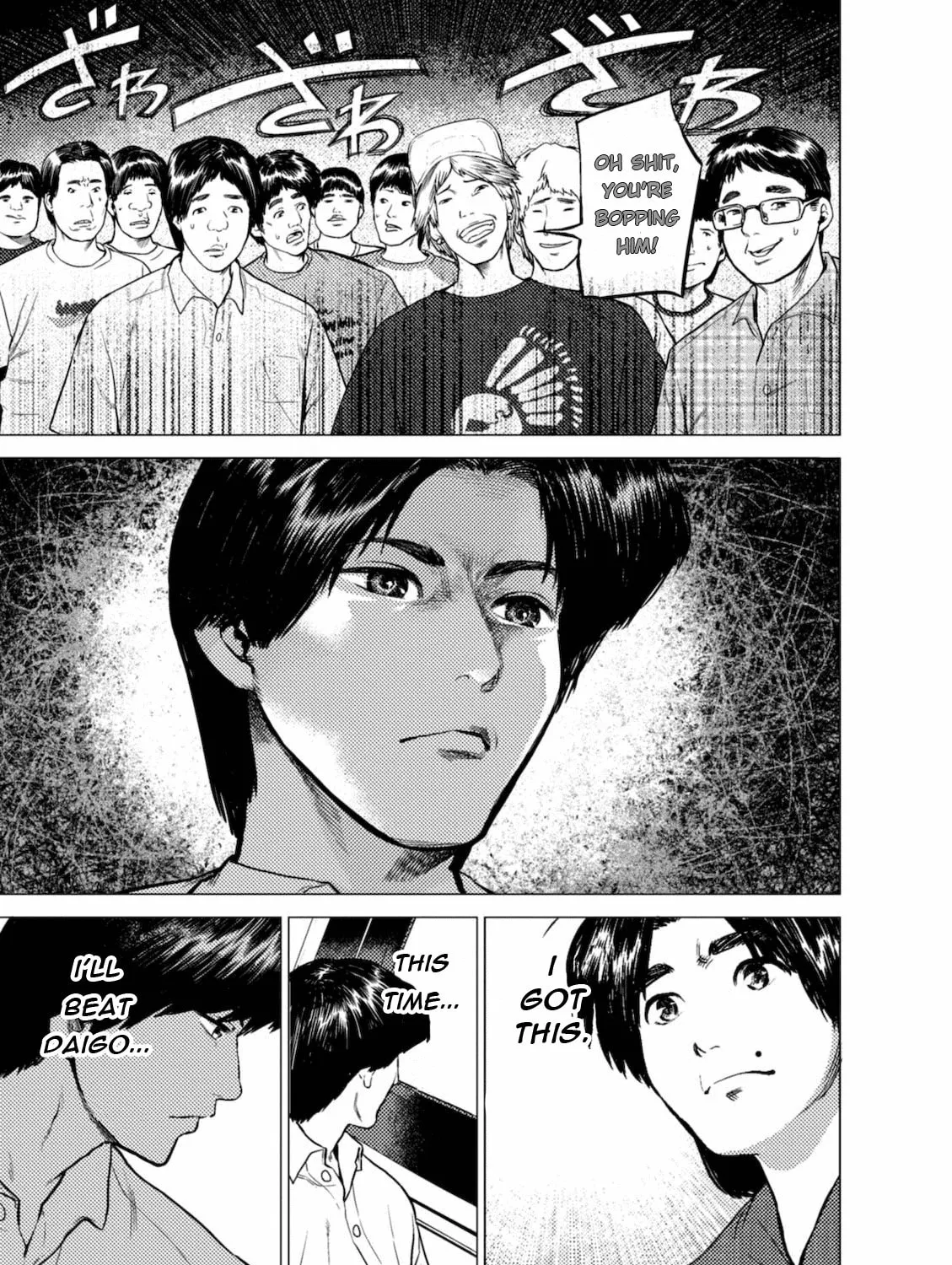 Read Umehara: Fighting Gamers! chapter 4 image 32 on Lezhin