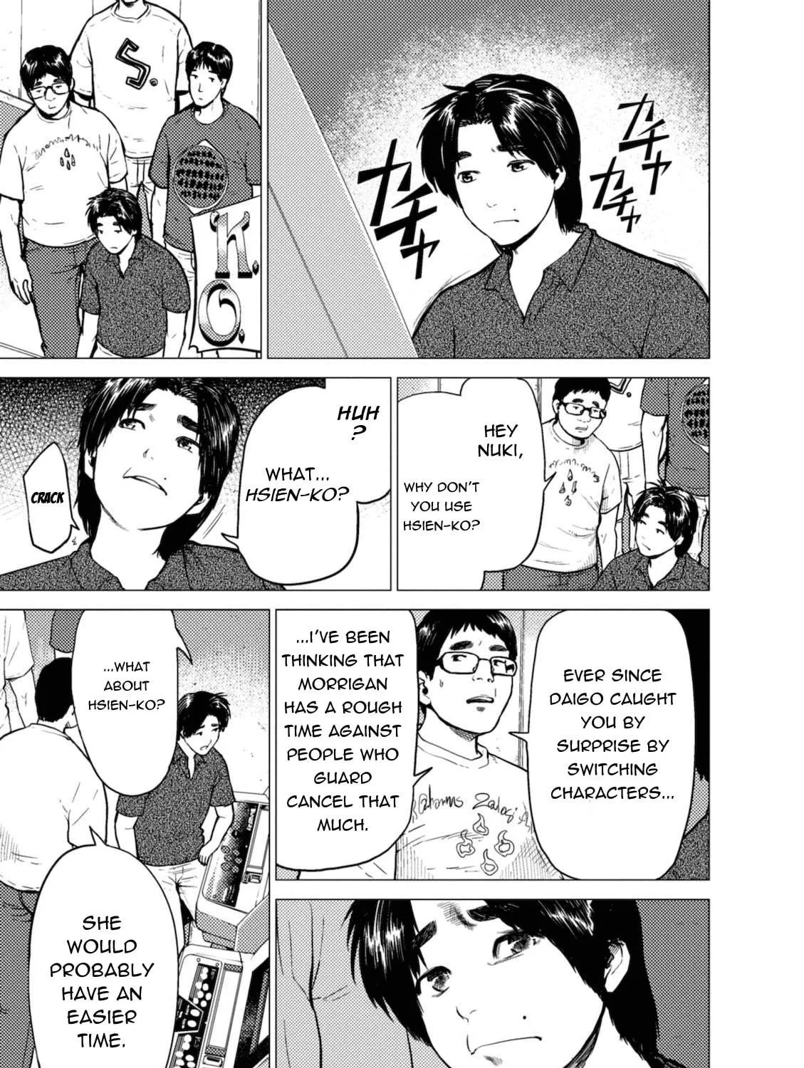 Read Umehara: Fighting Gamers! chapter 4 image 4 on Lezhin
