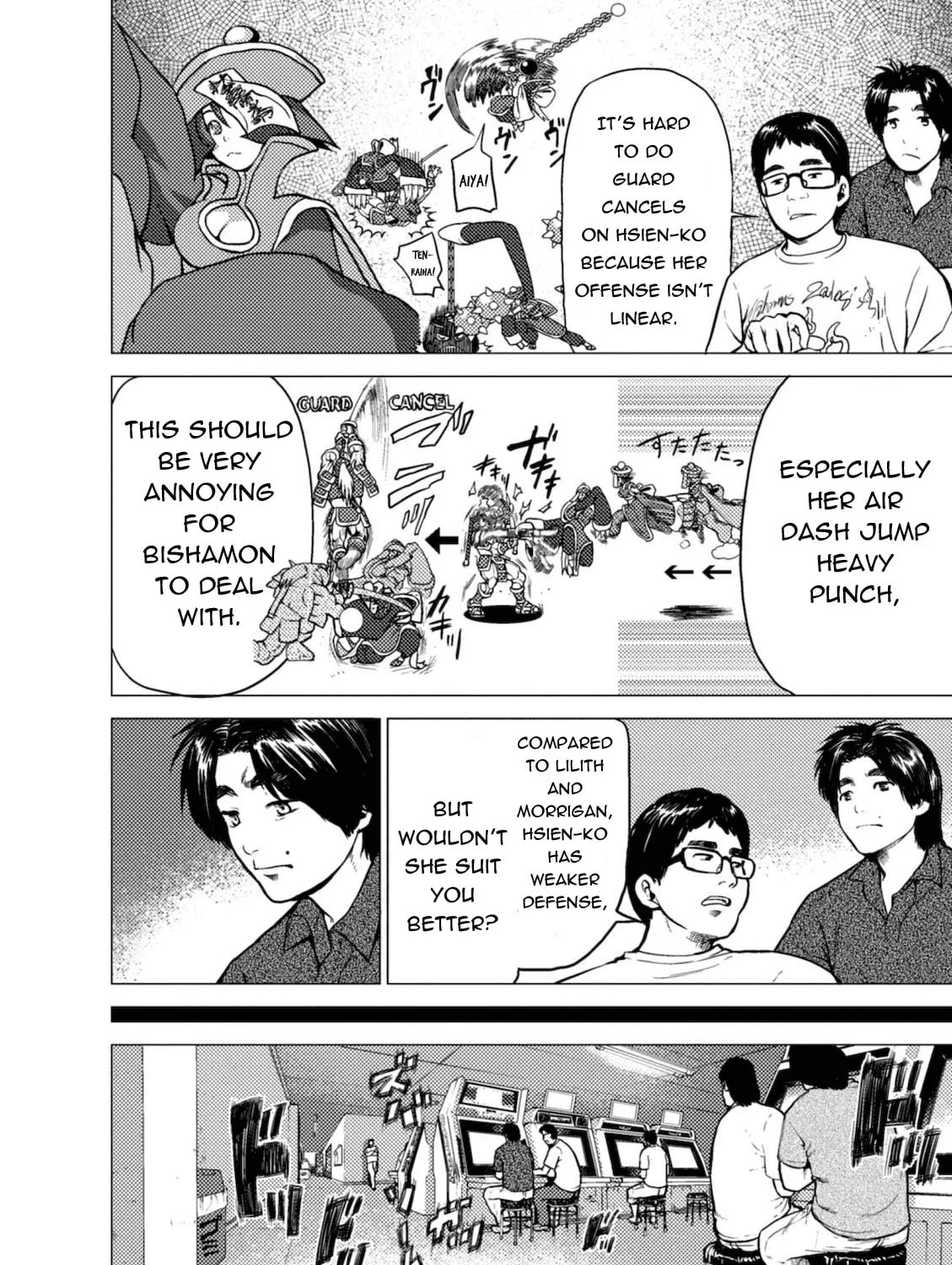 Read Umehara: Fighting Gamers! chapter 4 image 6 on Lezhin