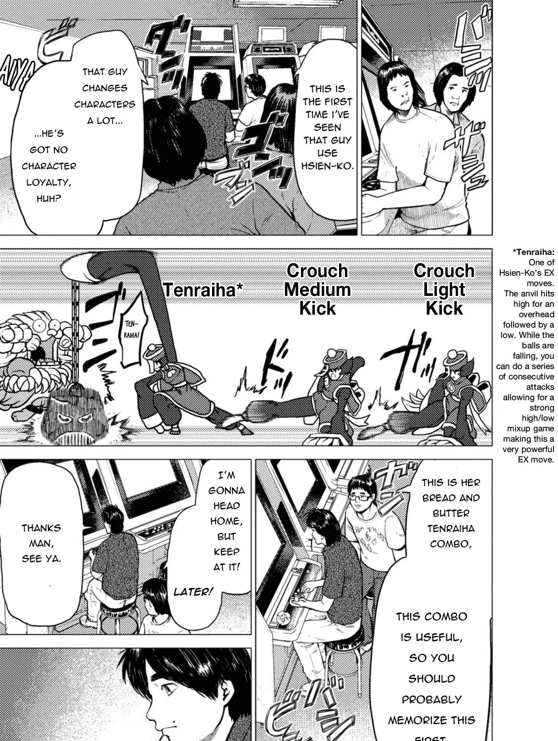 Read Umehara: Fighting Gamers! chapter 4 image 8 on Lezhin
